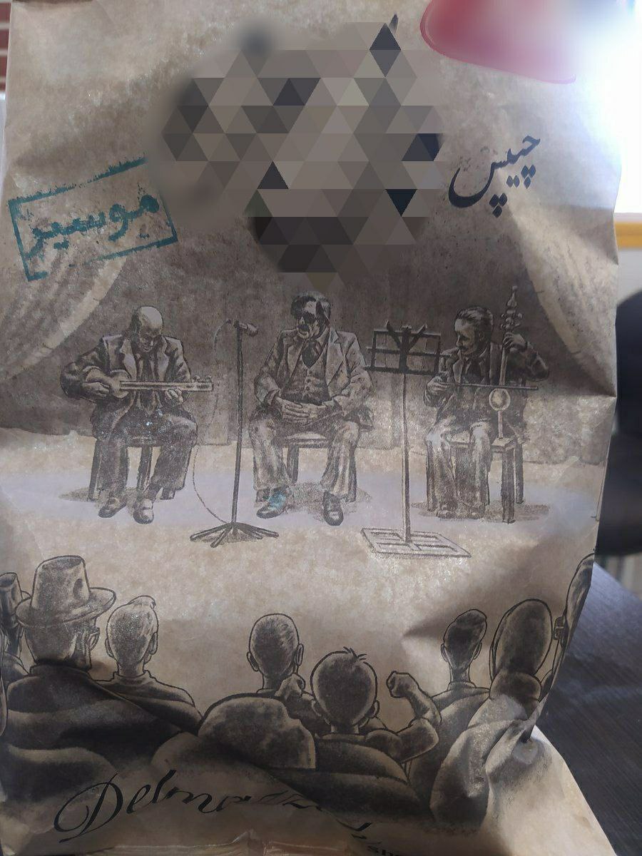 عکس دو استاد بزرگ موسیقی ایران روی جلد یک چیپس!