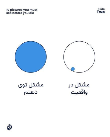 (تصاویر) دیدن این چند تصویر معادل خواندن ۱۰ کتاب است