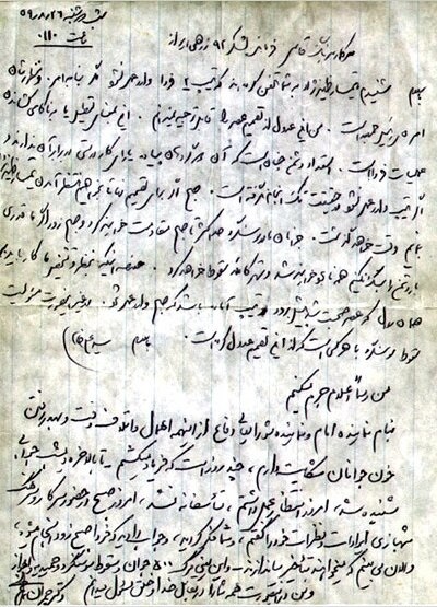 دستور آیت‌الله خامنه‌ای به فرمانده لشکر ۹۲ زرهی اهواز برای یک عملیات مهم