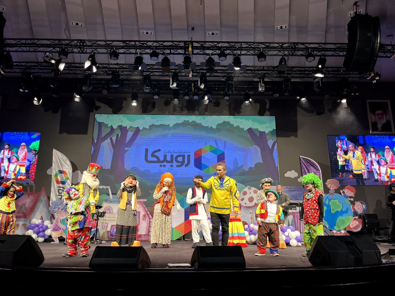 جشن بزرگ سوپراپلیکیشن روبیکا برای کودکان برگزار شد