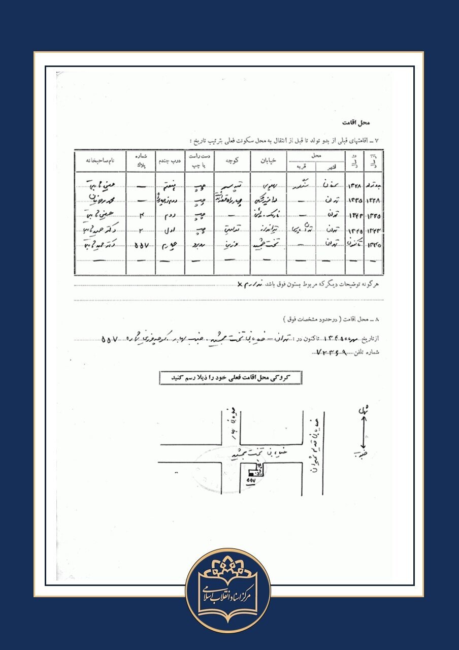 لیست اموال مصادره‌ای رئیس اداره سوم ساواک / پرویز ثابتی هنگام فرار از ایران چه چیز‌هایی با خود برد