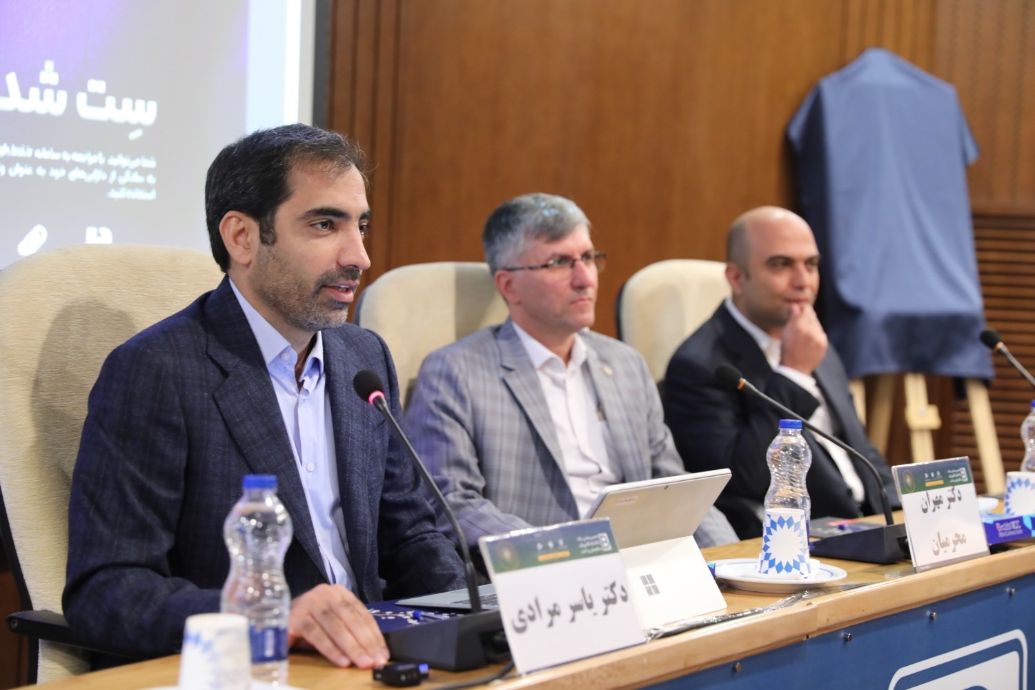 بانک صادرات ایران