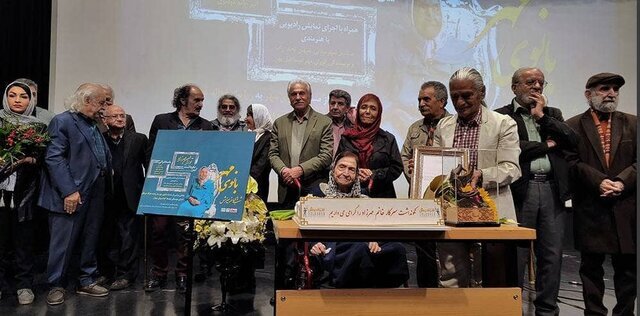 آیین نکوداشت