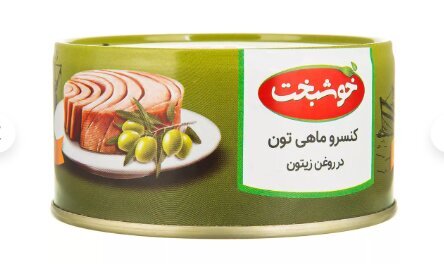 تن ماهی از قیمتگذاری دولتی خارج شد؛ رب گوجه فرنگی هم گران می شود//