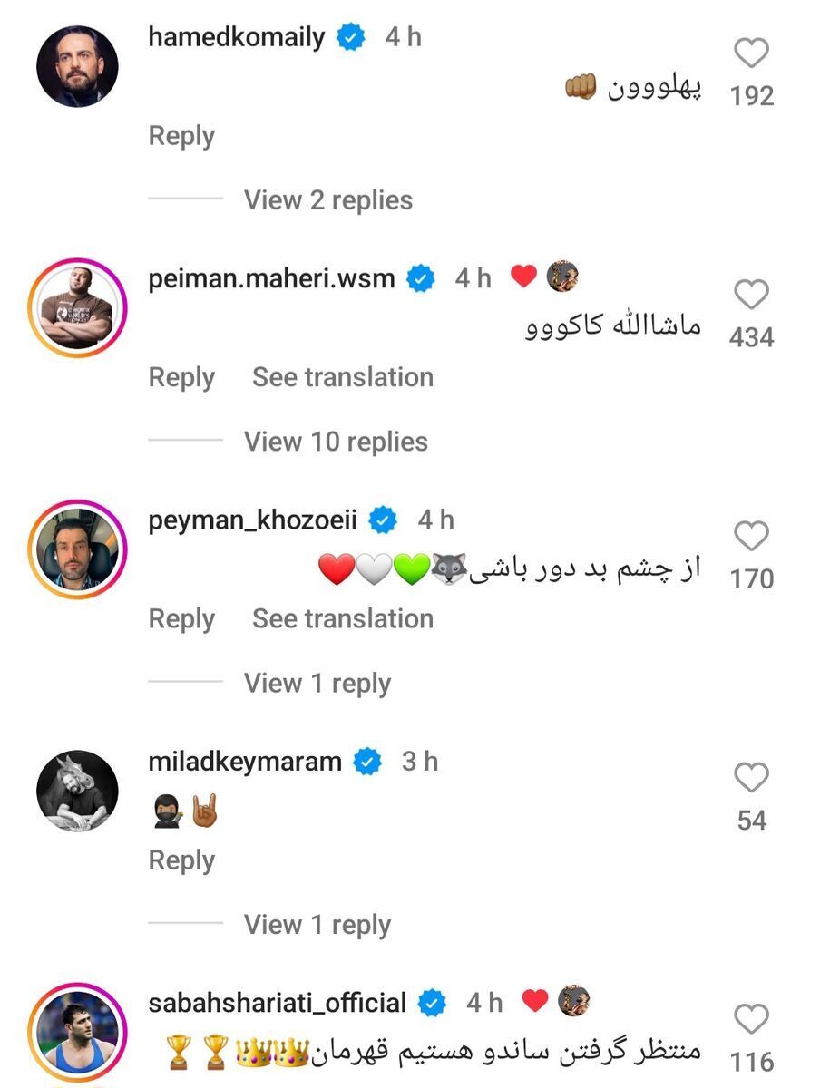 (ویدئو) هادی چوپان از آخرین ورژن بدن خود رونمایی کرد