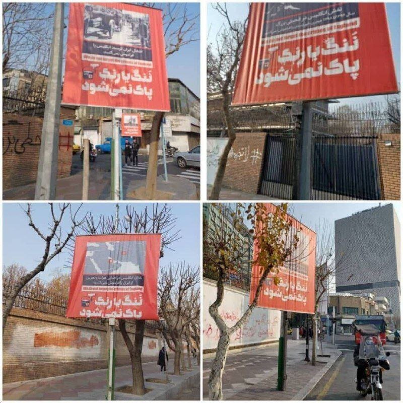دیپلماسی بنری شهرداری تهران