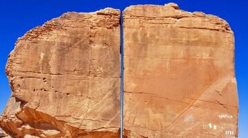 تخته‌سنگی رازآلود در عربستان/ یک پدیده نادر و خارق‌العاده