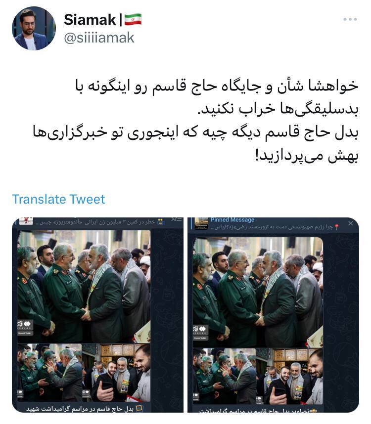 (تصاویر) اعتراض کاربران به استفاده از عنوان «بدل حاج قاسم»