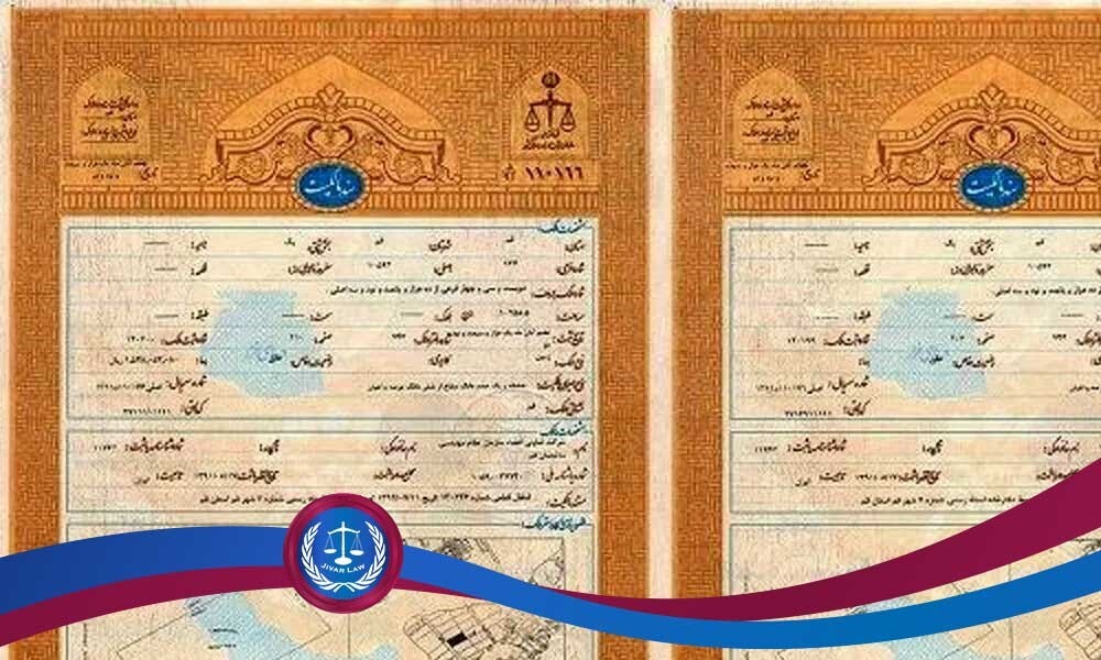اجارهسند برای زندانی بدون محدویت مبلغ