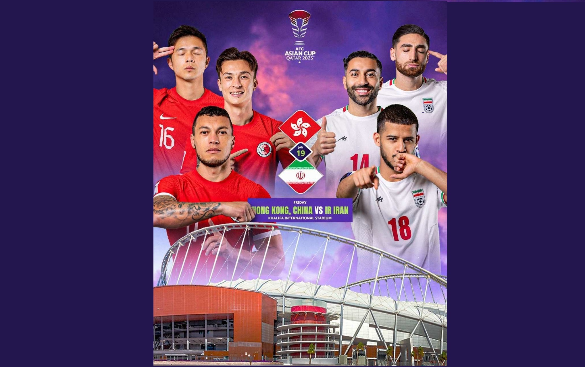 (عکس) پوستر رسمی دیدار امشب هنگ‌کنگ و ایران