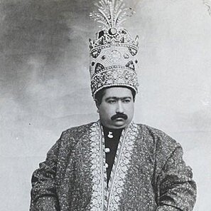 سرنوشت یک شاه خبیث