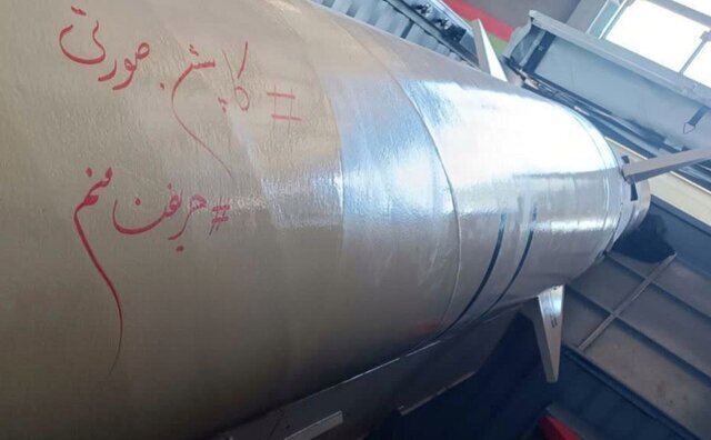 شلیک موشک‌های سپاه با هشتگ کاپشن صورتی