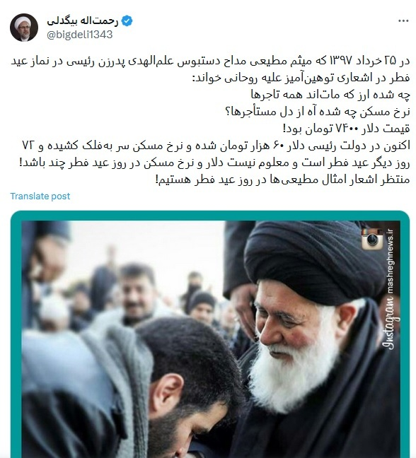 میثم مطیعی