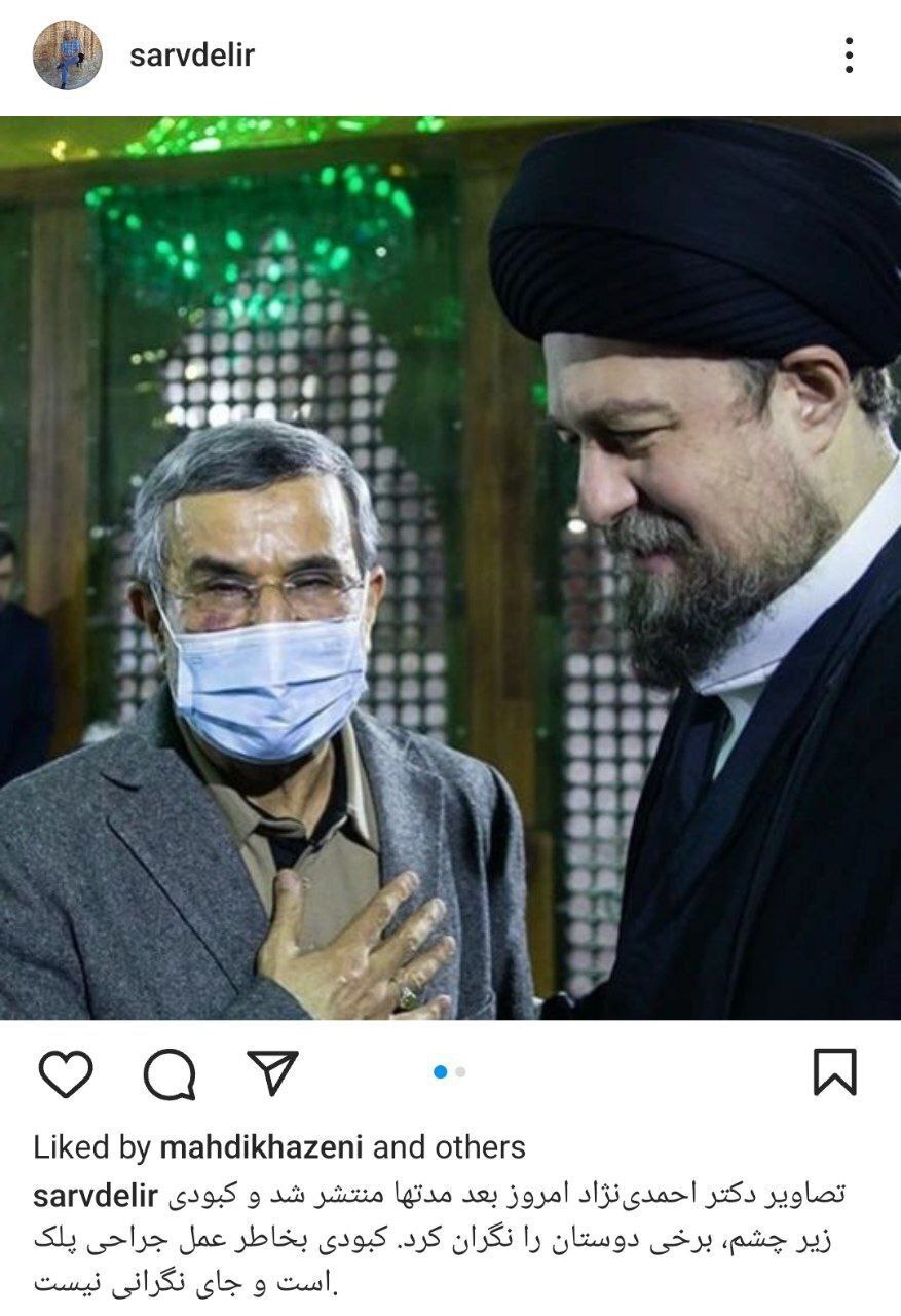 تغییر چهره محسوس احمدی نژاد توجه عکاسان در یک مراسم را جلب کرد