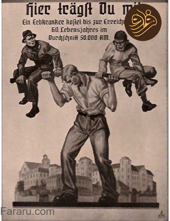 چرا نازی‌ها از معلولان منزجر بودند؟