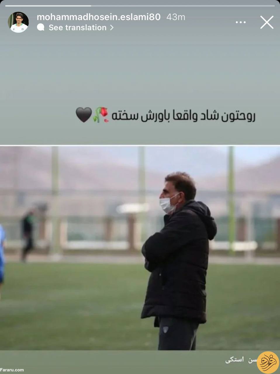 حسن استکی درگذشت