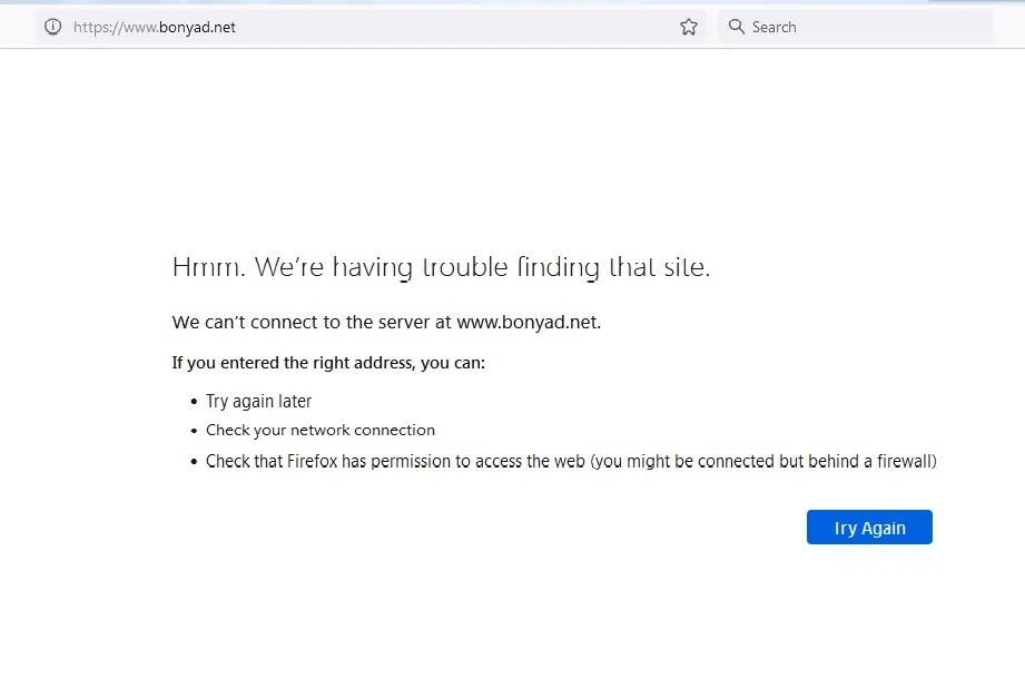 وب‌سایت بنیاد مستضعفان هک شد