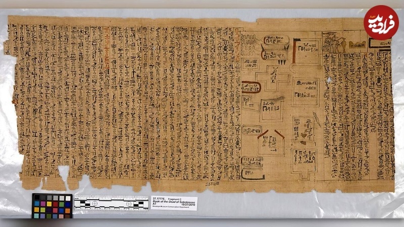 ۱۳ گنجینه معروف مقبره‌های مصر باستان