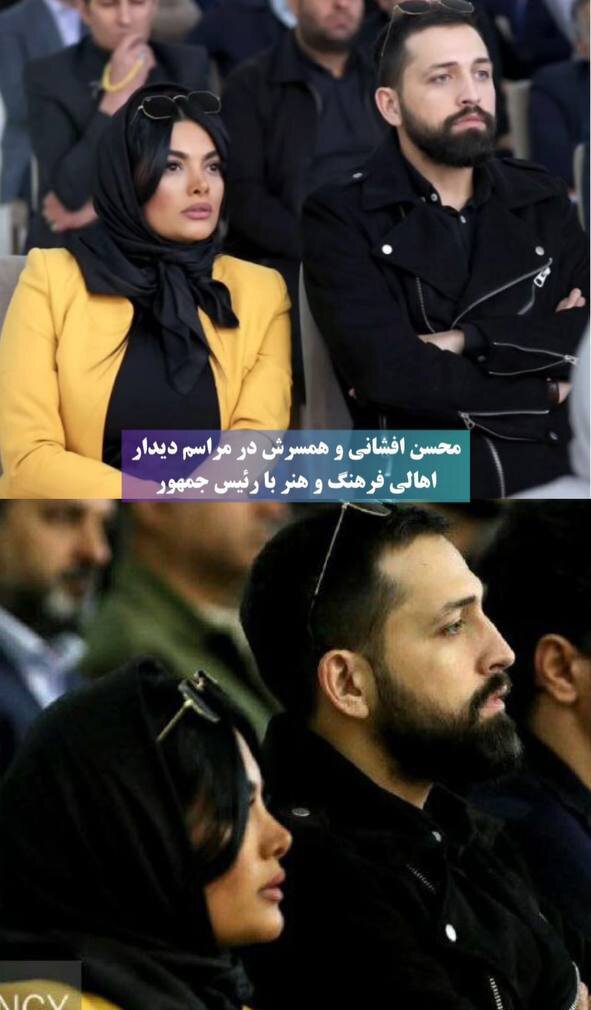 محسن افشانی