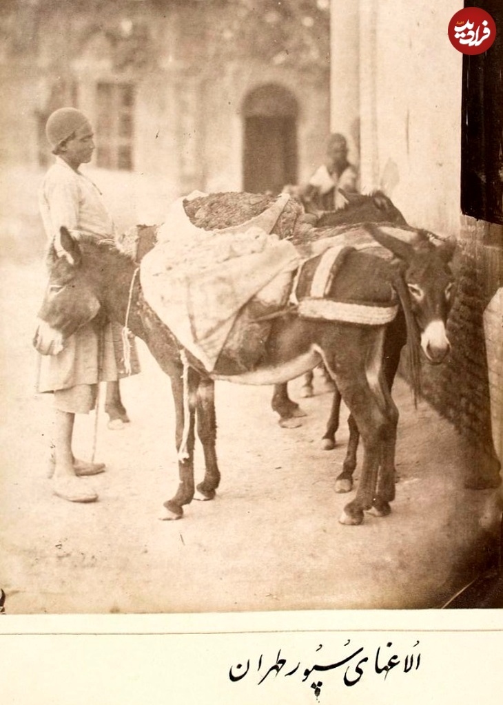 سفر به عصر قاجار