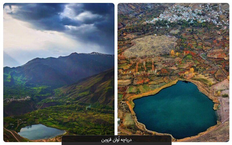 ۱۴ جاذبه گردشگری استان قزوین که باید ببینید