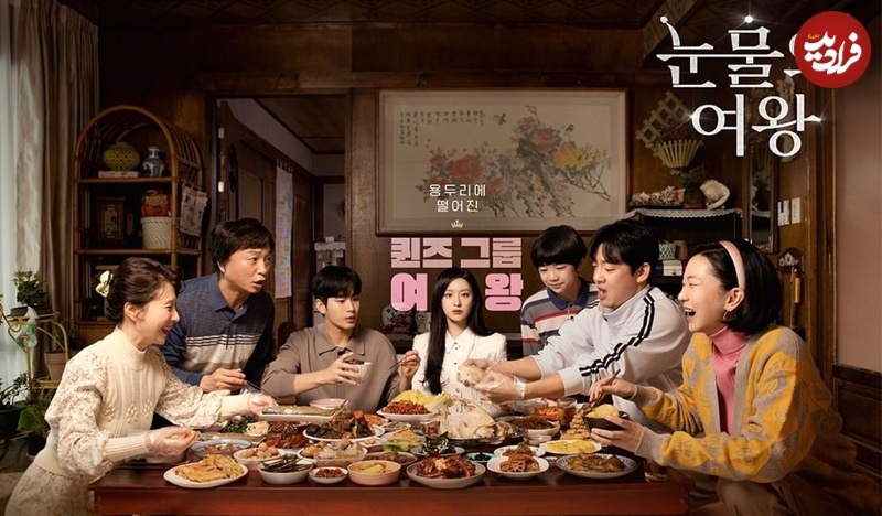 بهترین سریال‌های کره‌ای