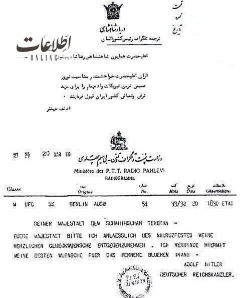 (تصویر) هیتلر عید نوروز را به رضاشاه تبریک گفت!