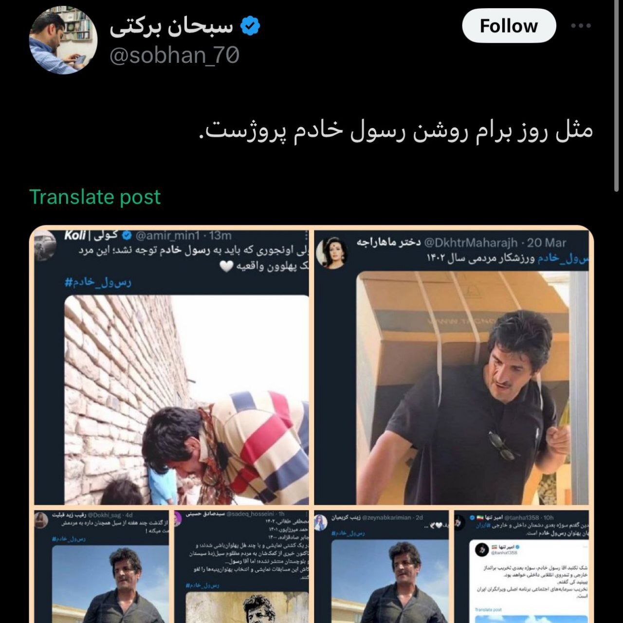 حمله ناجوانمردانه به دلاوریهای اخیر رسول خادم حمله ناجوانمردانه به دلاوریهای اخیر رسول خادم