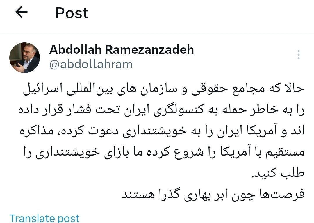 مذاکره مستقیم با آمریکا را شروع کنید /فرصت‌ها، چون ابر بهاری گذرا هستند