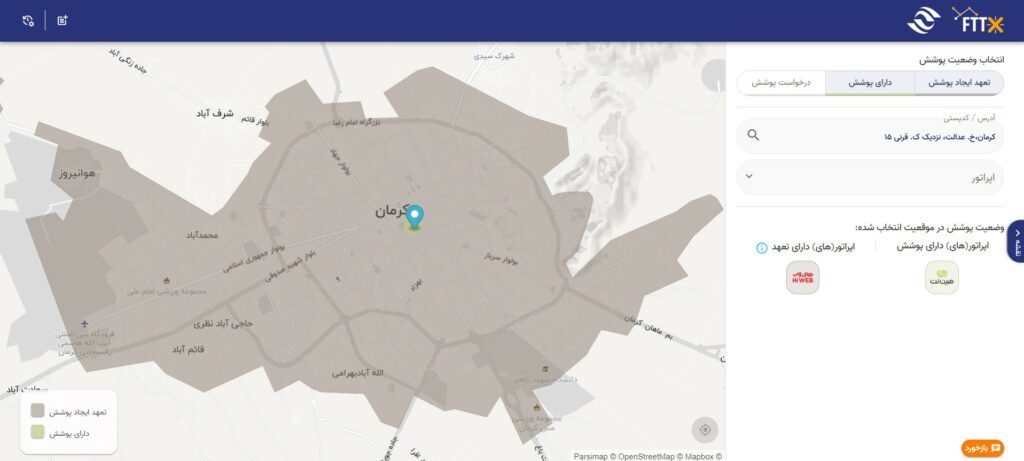 شورای شهر شاکی؛ «های‌وب» در کرمان چه می‌کند؟