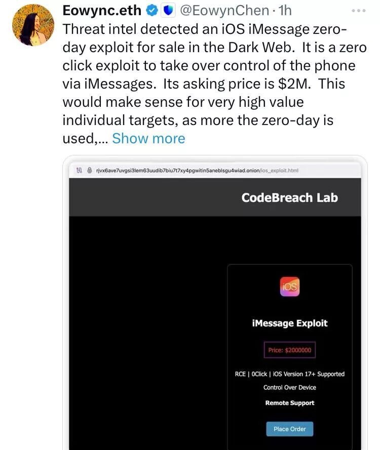 خطری جدی کاربران آیفون را تهدید می‌کند/ آی‌مسیج را غیرفعال کنید!