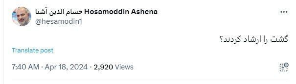 کنایه دولتمردان روحانی به فعال شدن مجدد گشت ارشاد