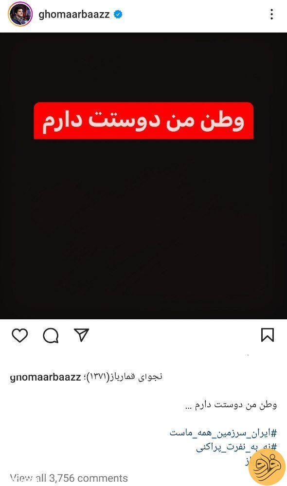 (عکس) پست اینستاگرامی جدید رسول خادم بدون اشاره به جنجال‌های اخیر