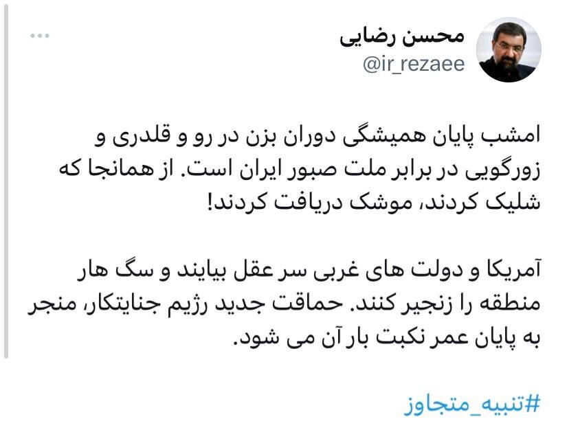 محسن رضایی