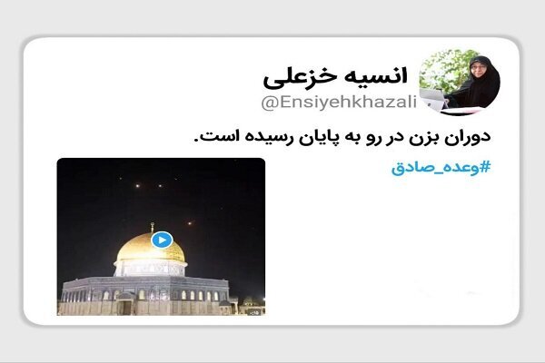 انسیه خزعلی: دوران بزن در رو به پایان رسیده است
