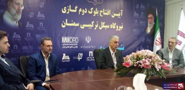 حذف عکس امام خمینی، رئیسی جایگزین شد