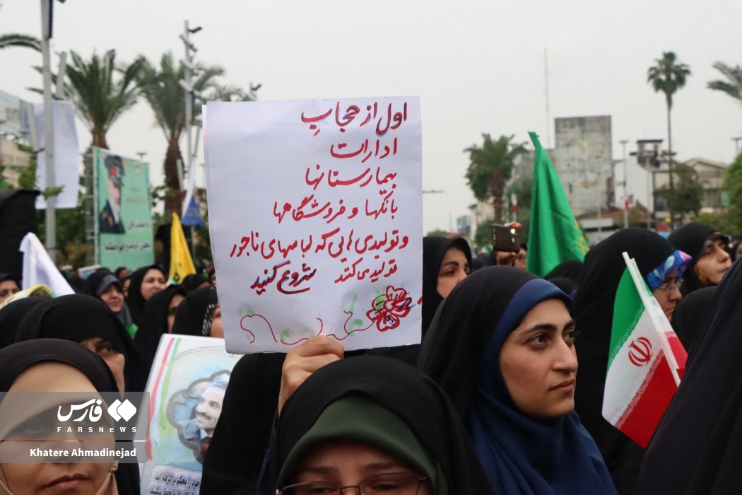 (عکس)