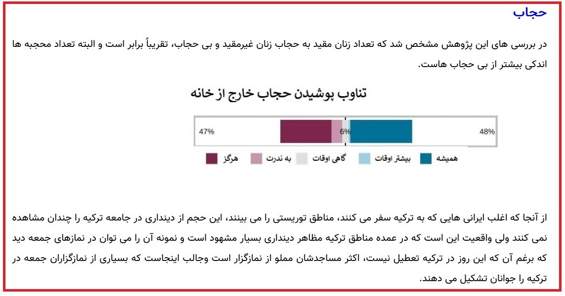 هشت نکته درباره سخنان دوم بانکی پور: به جای سرک کشیدن به