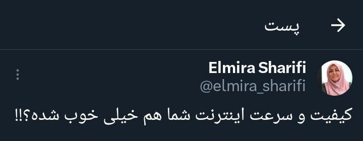 (عکس) کنایه مجری زن صدا وسیما به سرعت اینترنت