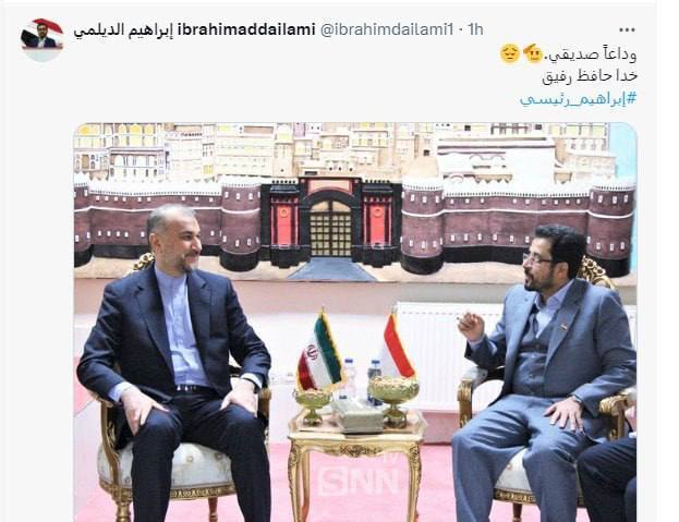 واکنش سفیر یمن در تهران به شهادت حسین امیرعبداللهیان