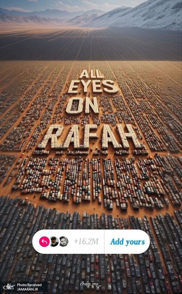 رکورد Add yours اینستاگرام به خاطر فلسطینی‌ها شکسته شد!