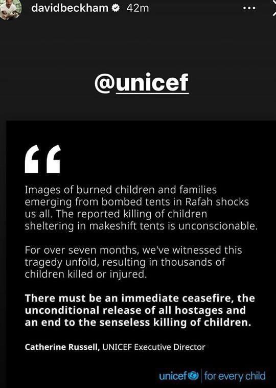 واکنش دیوید بکهام به جنایت صهیونیست‌ها در رفح