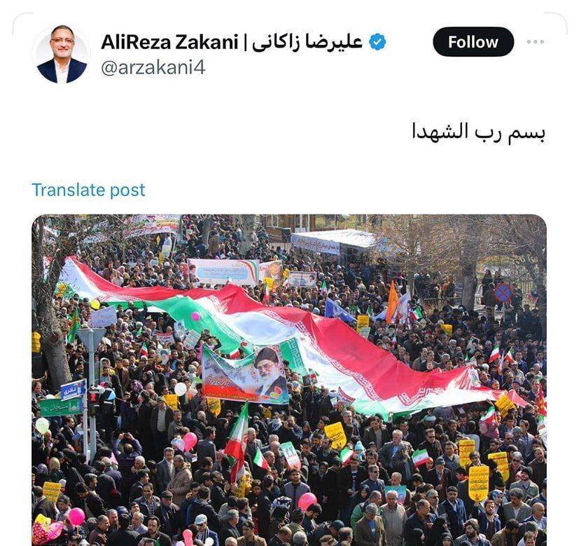 توییت معناداری که علیرضا زاکانی منتشر کرد