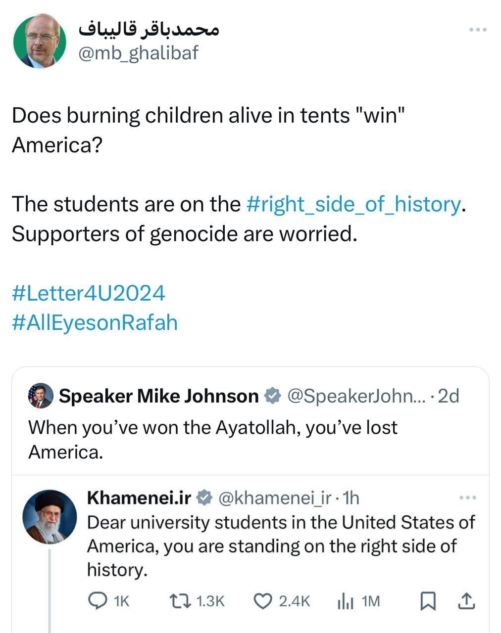 واکنش قالیباف به ادعای رئیس مجلس نمایندگان آمریکا