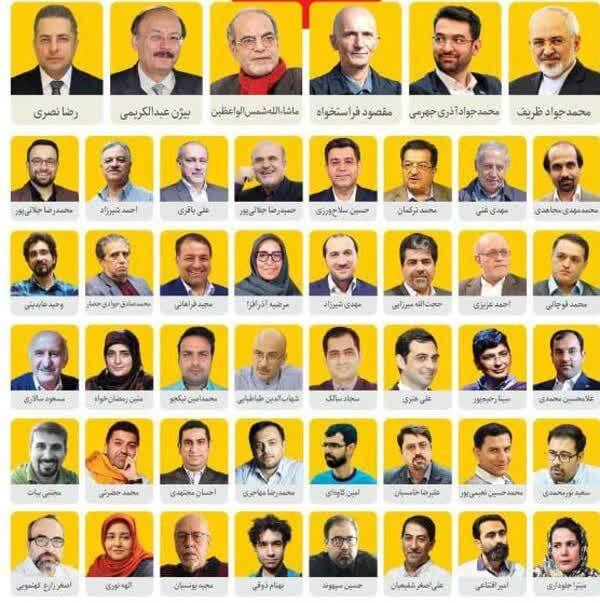 جزئیات بیانیه «راهگشایی» ۱۵۱ فعال سیاسی اصلاح‌طلب درباره انتخابات