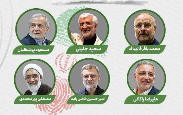 حاشیه و متن انتخابات ریاست جمهوری چهاردهم ۲۳ خرداد