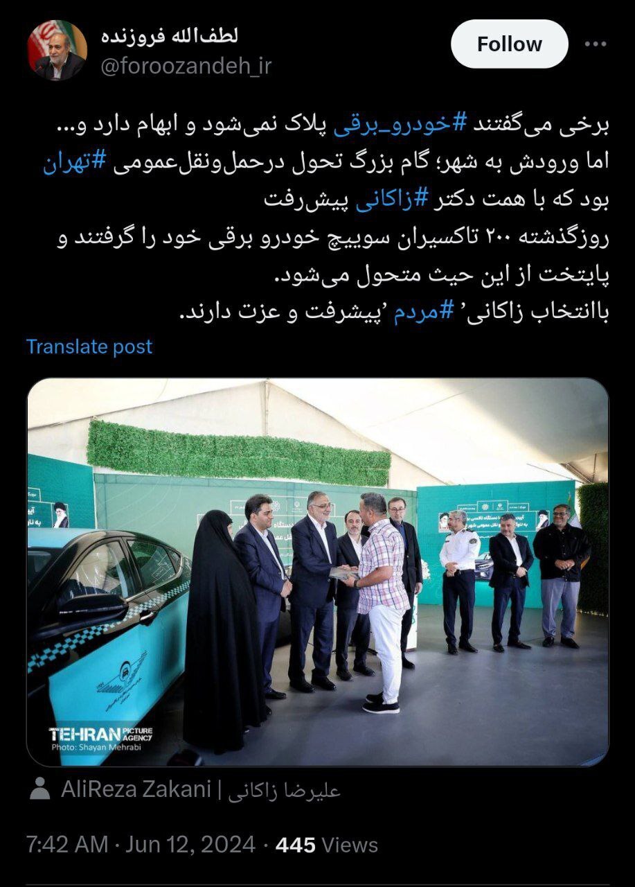 دستاوردسازی رئیس ستاد زاکانی از واردات خودروی چینی: با انتخاب زاکانی، مردم پیشرفت و عزت دارند