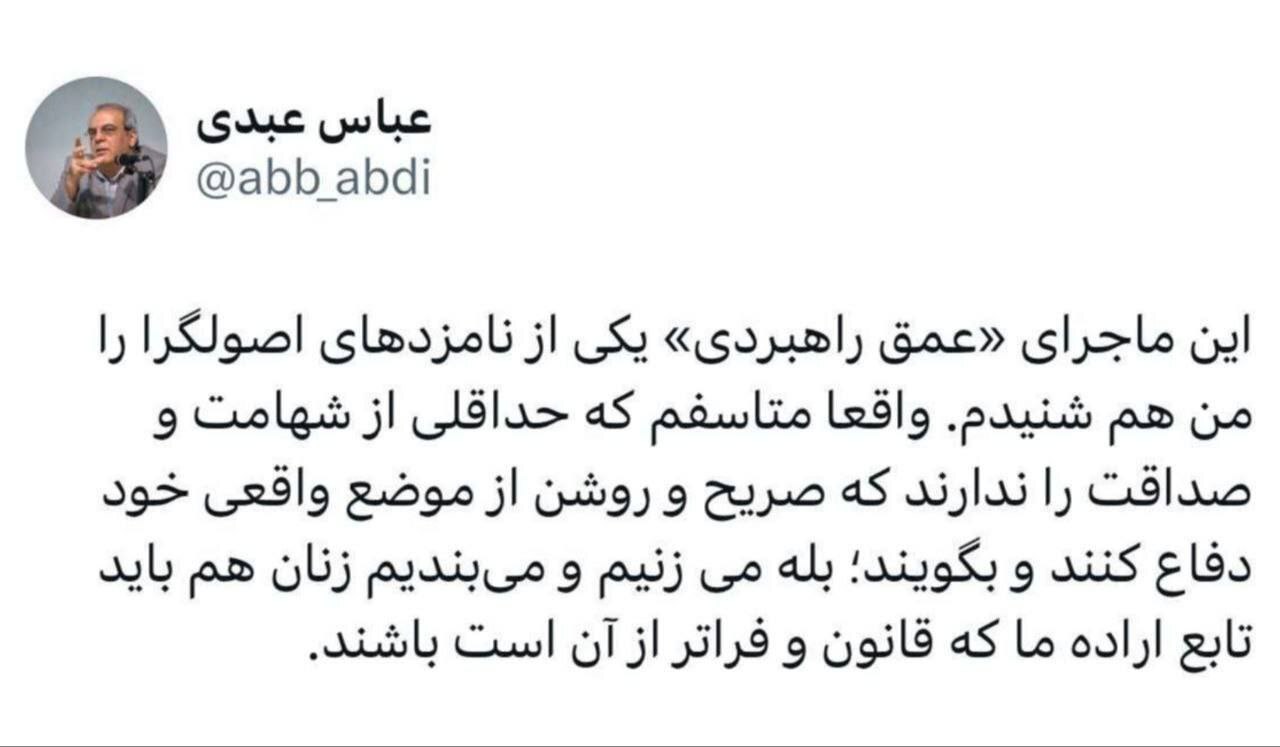 حاشیه و متن انتخابات ریاست جمهوری چهاردهم ۲۷ خرداد