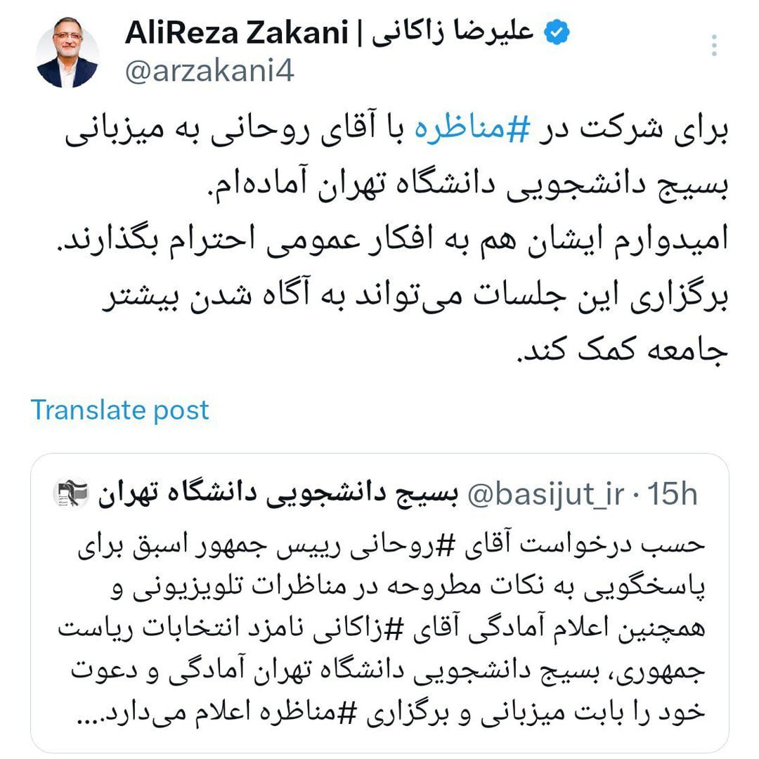 حاشیه و متن انتخابات ریاست جمهوری چهاردهم ۱ تیر