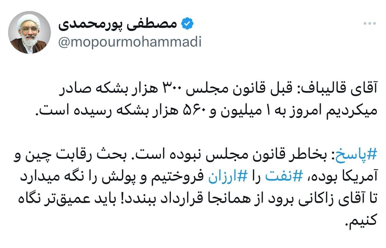 حاشیه و متن انتخابات ریاست جمهوری چهاردهم ۱ تیر